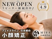 ミラ 長崎駅前店(MIRA)