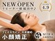 ミラ 長崎駅前店(MIRA)の写真