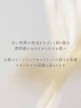 リッシュ(riche)/フェイスワックス
