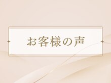 クローバー(clover)/