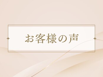 クローバー(clover)/