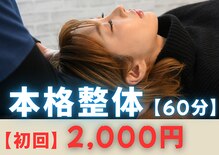 イム(Y’m)