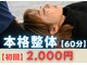 イム(Y’m)の写真