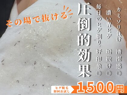 ボス 津店(BOSS)の写真
