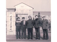 健康院/昔の写真