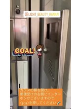 ライトビューティー 関内店(LIGHT BEAUTY)/[ サロンまでの道順 ]