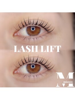 ミウム(mieum)/まつげパーマ/ラッシュリフト