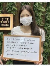 さつま骨格矯正 表参道青山院/90秒あご筋ほぐしでセルフケア♪