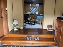たにあん/模様替え