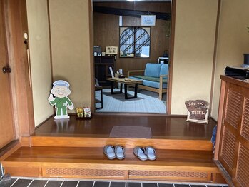 たにあん/模様替え