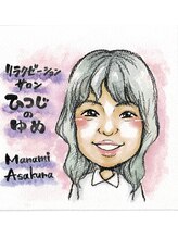 ひつじのゆめ MANAMI 