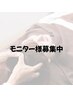 【１日先着3名様限定】人気の癒しのドライヘッドスパ口コミ限定クーポン♪