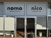 ニコ(nico)の雰囲気（外観）