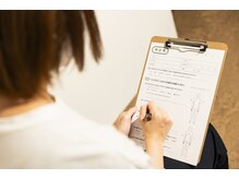 いつでもリハビリ 甘木整体院/【1 ご利用の流れ】お悩み記入