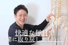 八丁堀整体院