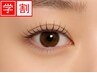 【学割U24】まつ毛に優しい◆似合わせまつ毛パーマ(上)¥4800