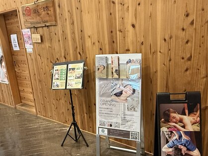 アネラビューティー 烏丸三条店(anela beauty)の写真