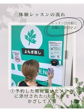 ソエル 高円寺店(SOELU)/