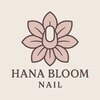 ハナブルームネイル 渋谷道玄坂(Hana Bloom Nail)のお店ロゴ