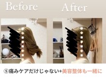 六花(リッカ)/美容整体