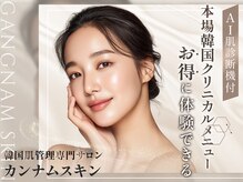 コガオカラット 和歌山本店