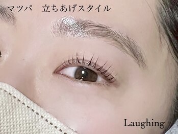 ラフィング(Laughing)/まつ毛パーマ