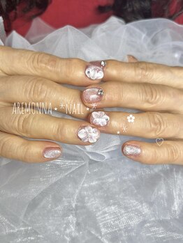 アレモナ(AREMONNA)/