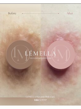 ミリノ(Salon MIRINO)/ ルメラ♪バスト