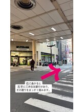 《まつげパーマ/パリジェンヌ/眉毛》FIERTE【フィエルテ】松戸【3月NEW OPEN】/道順3