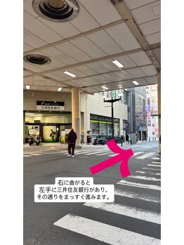 《まつげパーマ/パリジェンヌ/眉毛》FIERTE【フィエルテ】松戸【3月NEW OPEN】/道順3