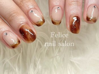 フェリーチェ(Felice)/べっ甲/フレンチ/ニュアンス