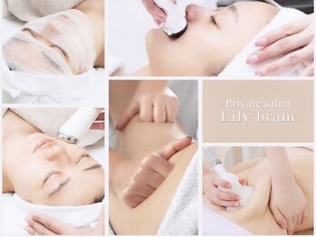 リリィブラン(Lily branc)/痩身/ブライダルエステ/小顔