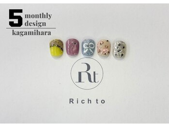 リッチ トゥ 各務原店(Rich to)/親指定額