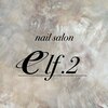 エルフツー(elf.2)のお店ロゴ