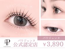 リラ 那覇おもろまち店(Lila)