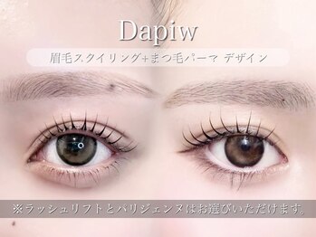 Dapiw 表参道店【ダピウ】の写真/半個室空間でゆったり過ごせる♪似合わせデザインで理想の目元へ◎
