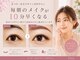 プーラ 西新井店(Pura)の写真