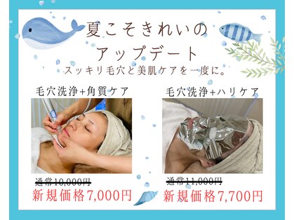 アメリテ(Amelite)の写真