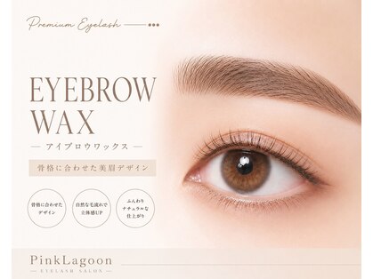 ピンクラグーン 横浜店(PinkLagoon)の写真