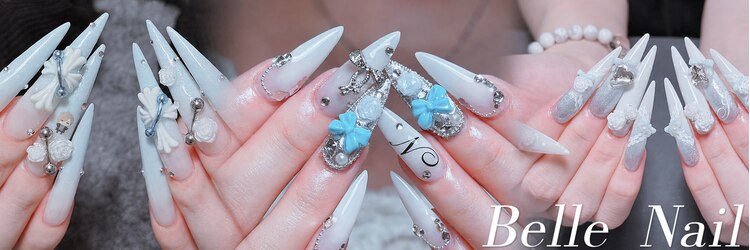 ベルネイル 池袋(Belle Nail)のサロンヘッダー