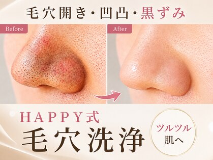 ハッピー(Happy)の写真