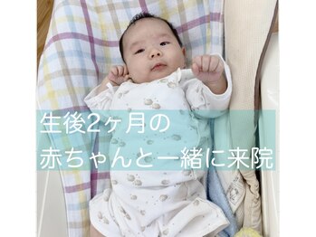 マリソー(MaRiSo)/赤ちゃんと一緒に通えます