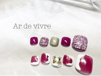 アールドヴィーヴル 小松(Ar de vivre)/【フット定額デザイン】¥8250