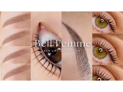 ベルファーミ(Bell Femme)の写真