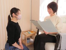 イムイム/カウンセリング