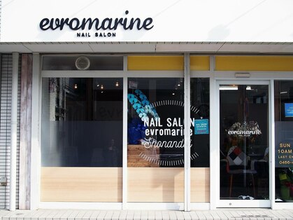 エブロマリン 湘南台店(evromarine)の写真