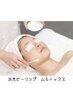 【話題の芸能人ピーリング!】水光ピーリング１回14000円→8800円★つるり艶肌
