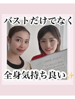 デミーナ(Demyna)/お客様のお声☆