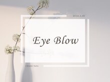 ミュゲ(Muguet)/水戸/まつげパーマ/マツパ/眉毛