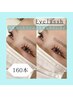 がっつり盛りたいかたはこちら★フラットラッシュ160本【￥6750→￥5650】